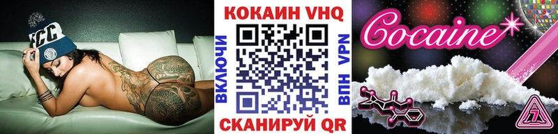 Что такое Балей ГАШ Кокаин МДМА Бошки Шишки Меф АМФЕТАМИН