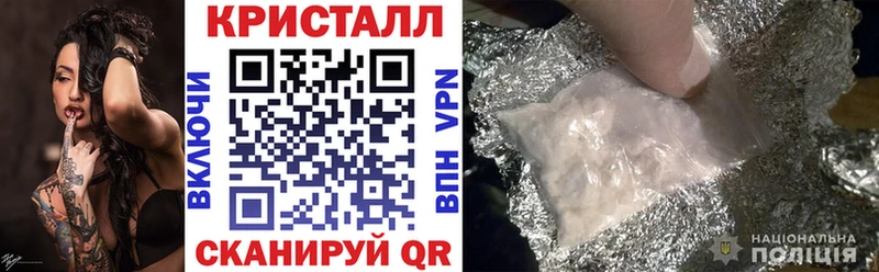 Амфетамин VHQ  где продают   Балей 