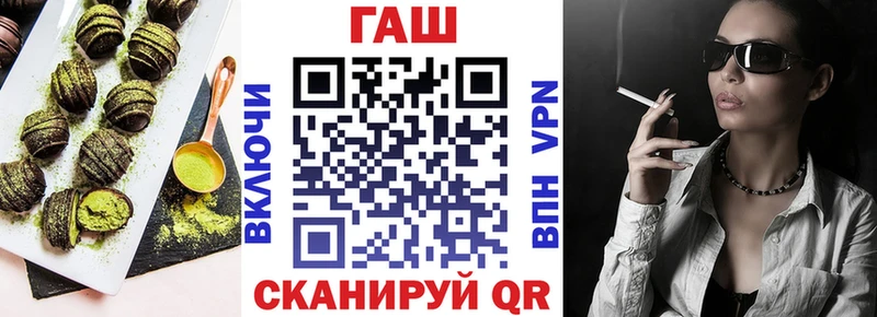 Cannafood конопля  Балей 