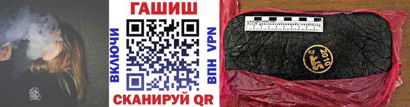 ГАШ гарик  Балей 