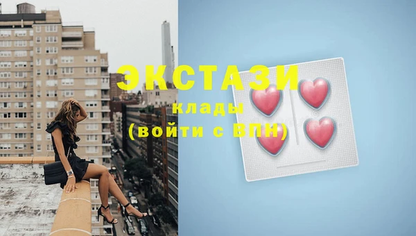 spice Балахна