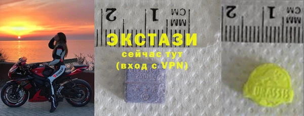 сатива Балабаново