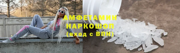 spice Балахна