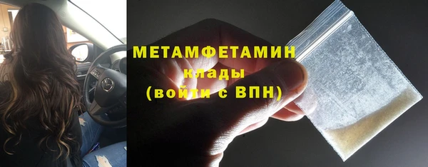 сатива Балабаново