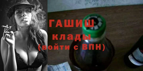 сатива Балабаново