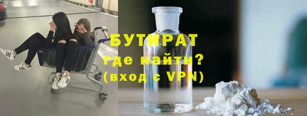 spice Балахна
