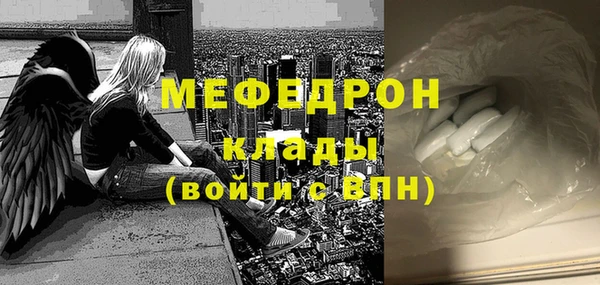 сатива Балабаново