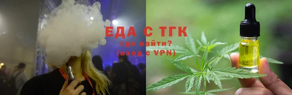 spice Балахна