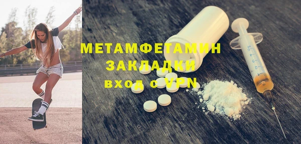 spice Балахна