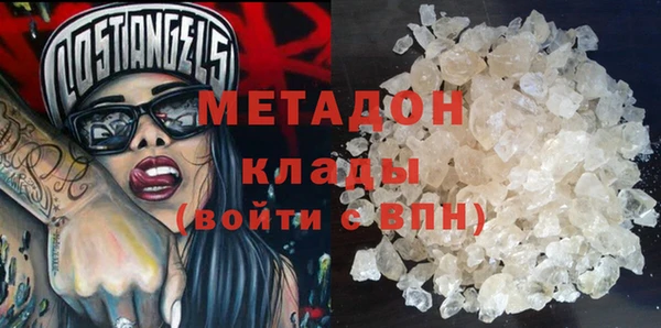 бутират Няндома