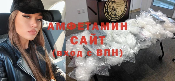 сатива Балабаново