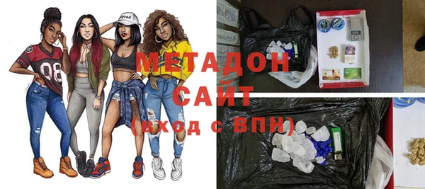 молекула духа Нязепетровск