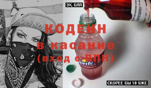 spice Балахна