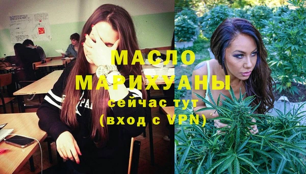 сатива Балабаново