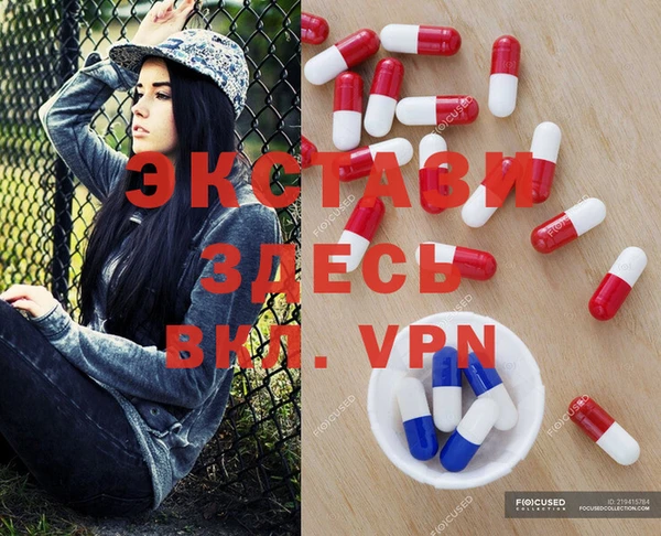 сатива Балабаново