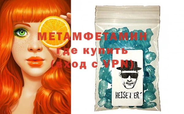 spice Балахна
