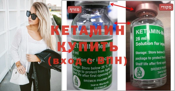 spice Балахна