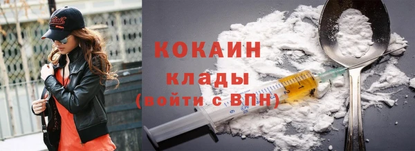 spice Балахна