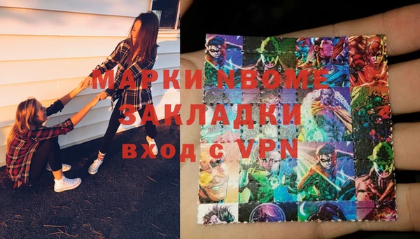 сатива Балабаново