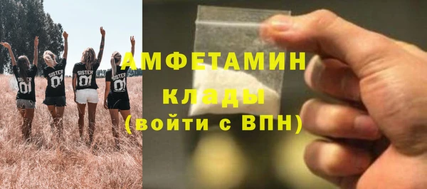spice Балахна