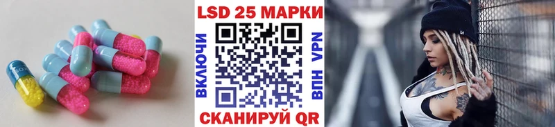 ЛСД экстази кислота  KRAKEN как войти  Балей  как найти  