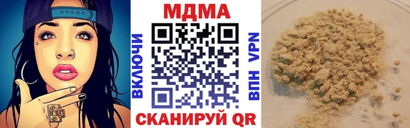 МДМА crystal  Балей 