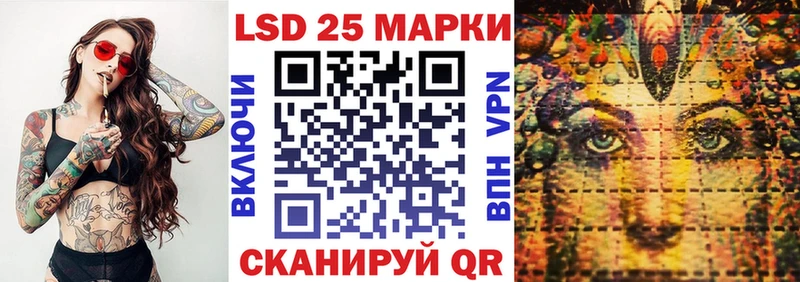 где купить наркоту  Балей  Марки N-bome 1,8мг 