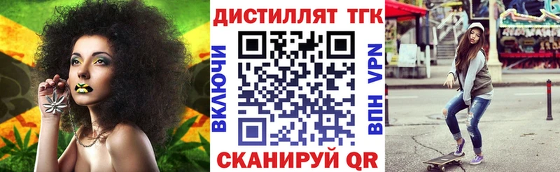 Дистиллят ТГК концентрат  Балей 