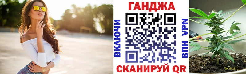 гидра как зайти  Балей  Марихуана OG Kush 